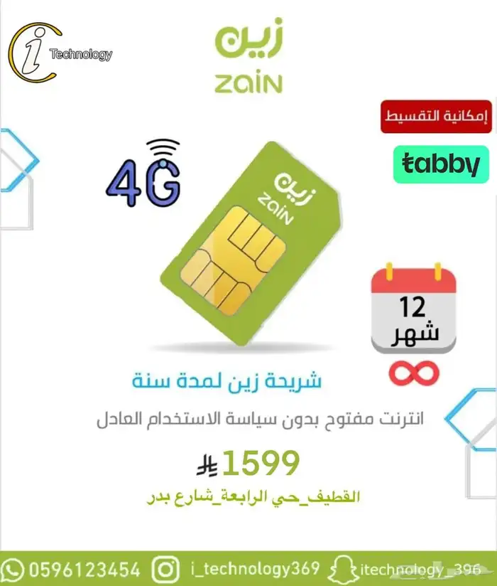 عروض الإنترنت أسعار محروقة 3