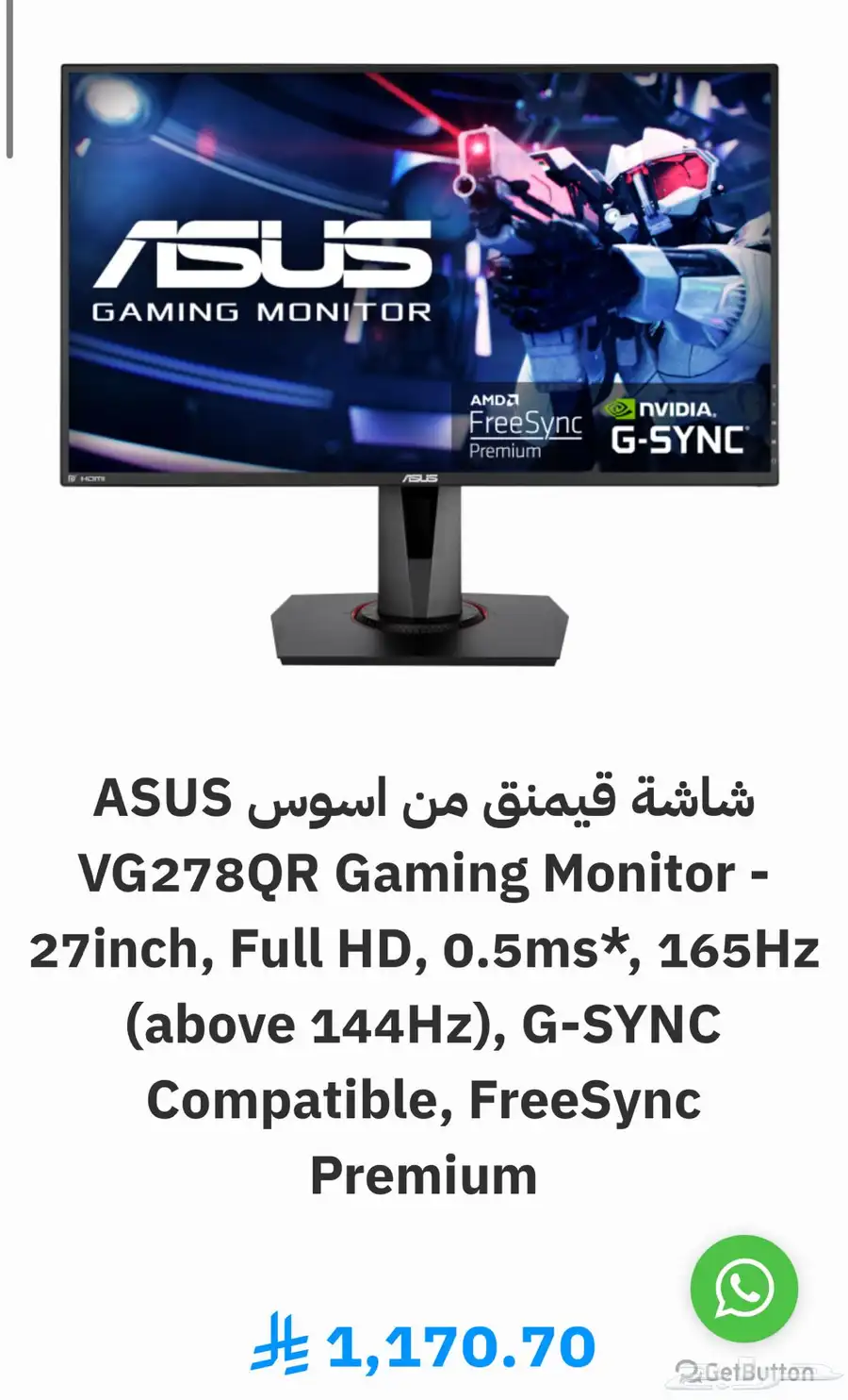 شاشة اسوس index