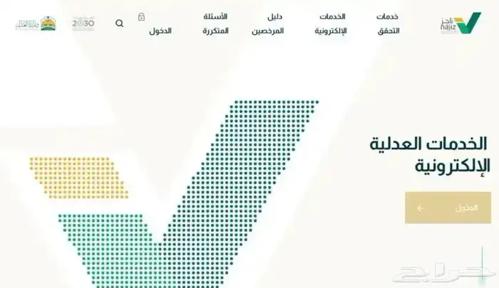 مكتب خدمات عامة نقدم الخدمات في المكتب مرحبا أو عن ب عد 0