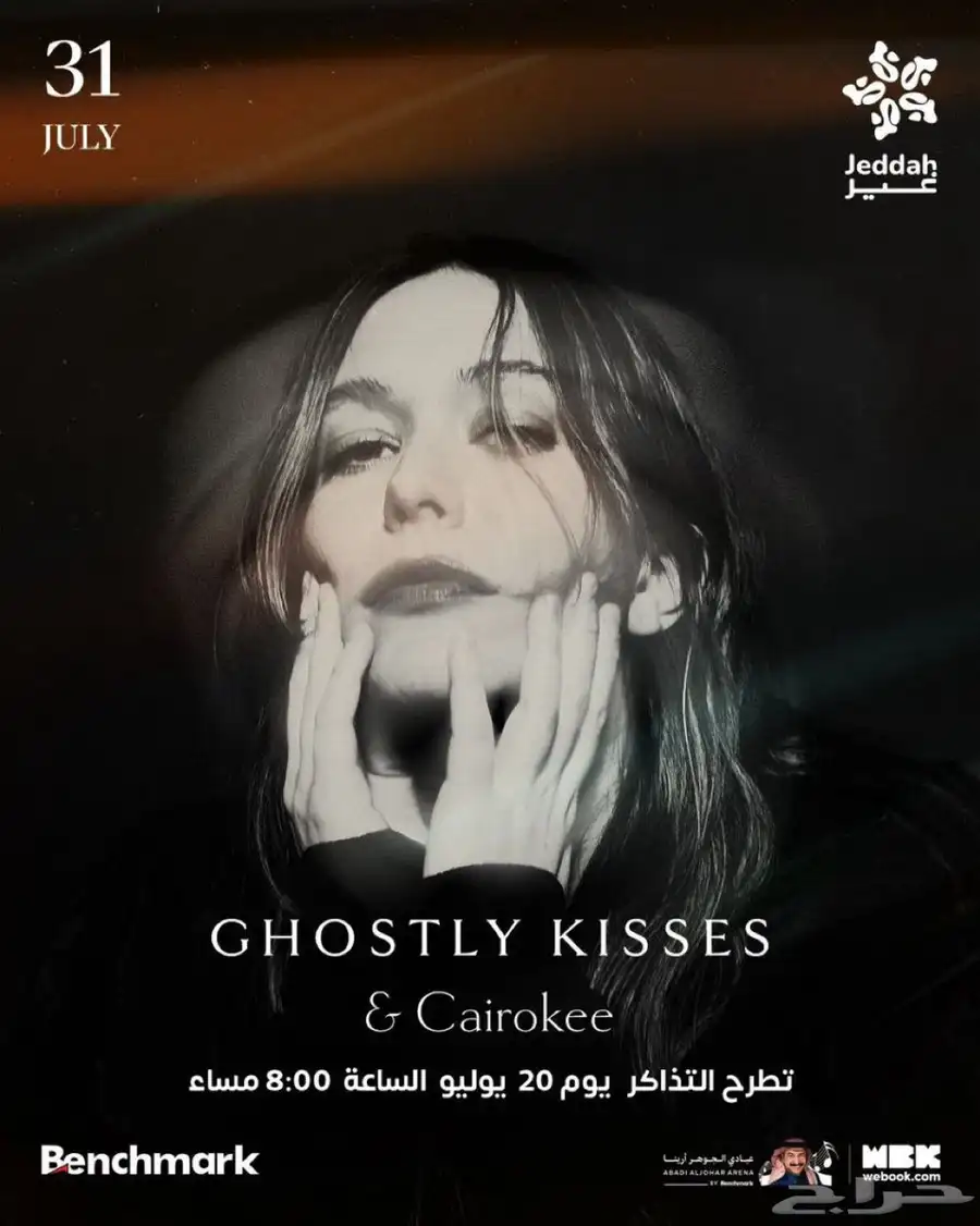 كايروكي و غوستلي كيسيز 0