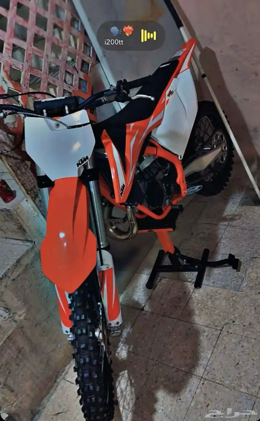 صحراوي KTM index