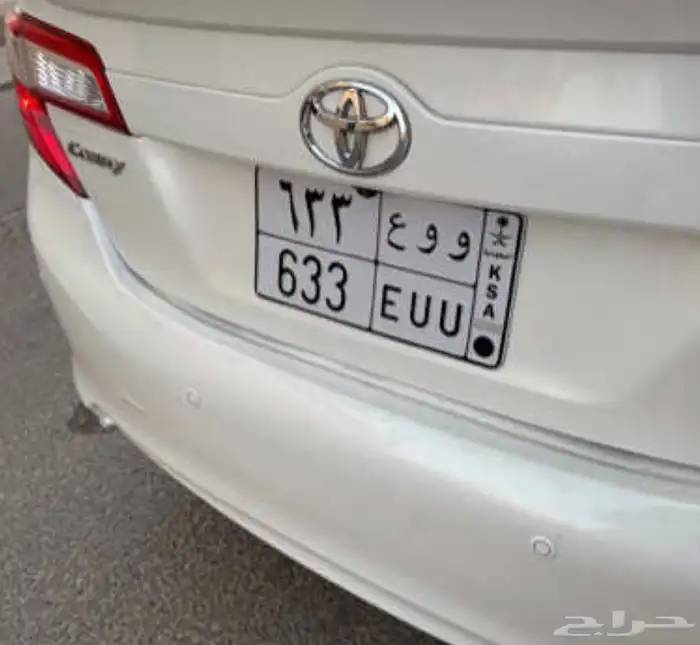 لوحه مميزه ووع 633 2