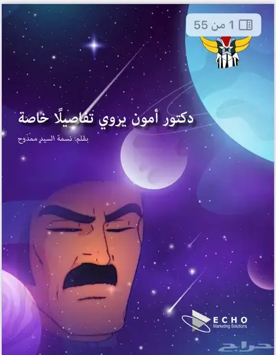 ملفات pdf 0