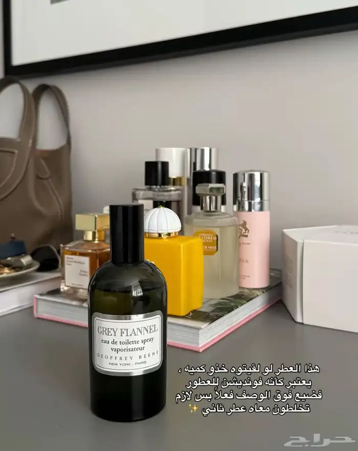 جميع العطور الحصريه النيش جميعه متوفره 46