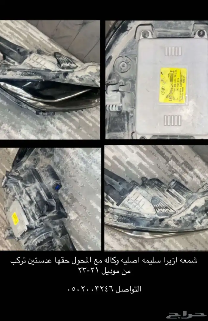 شمعة ازيرا 0