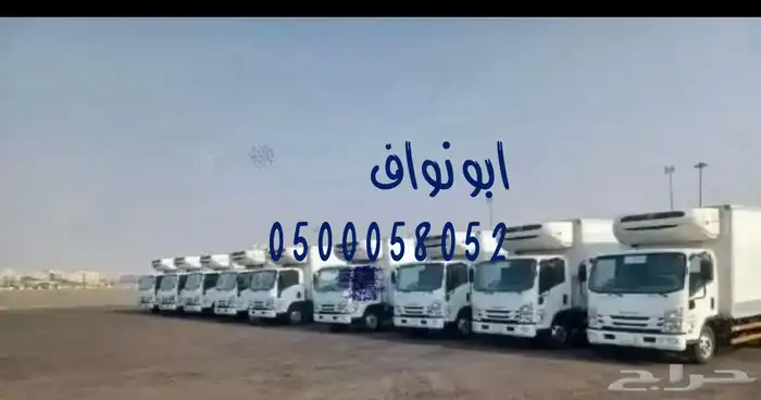 للإيجار دينا ثلاجة موديلات حديثة 0