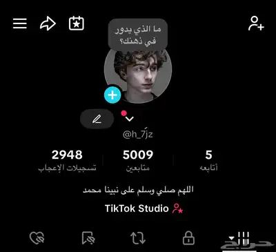 حساب تيك توك 0