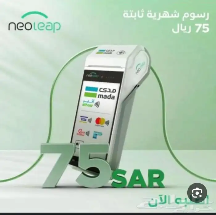 نقاط بيع نيوليب الراجحي 0