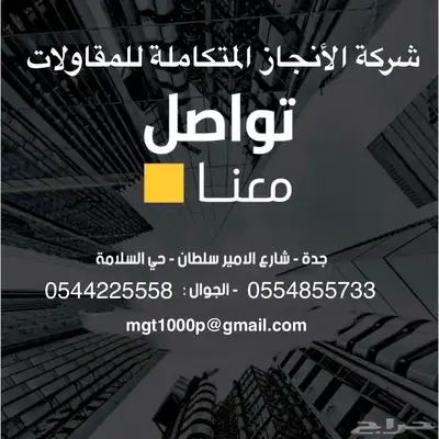 حجر زينه كسر رخام حجر وادي 8