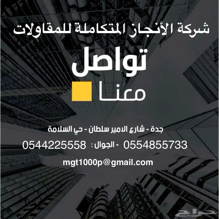 حجر زينه كسر رخام حجر وادي 8