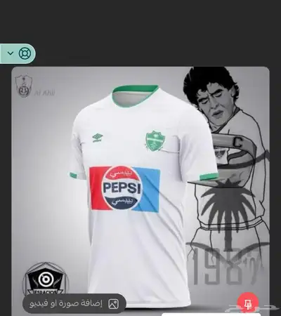 تيشيرتات 6