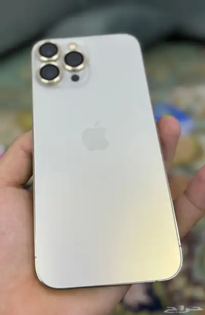 ايفون 13 برو ماكس ذهبي 256gb 1
