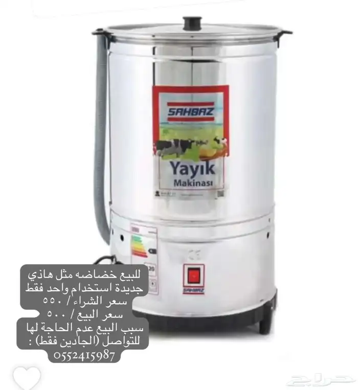 خضاضة حليب 0