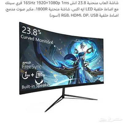 شاشه قيمنق 0