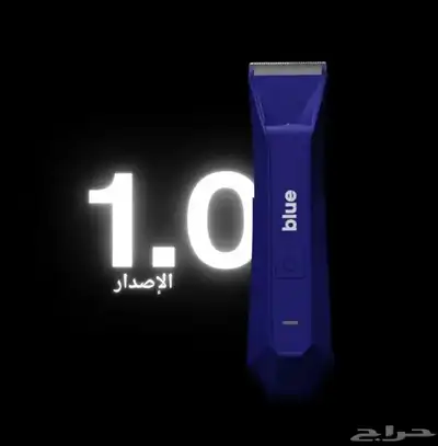 مكينه الجزازه بقراطيسها 0