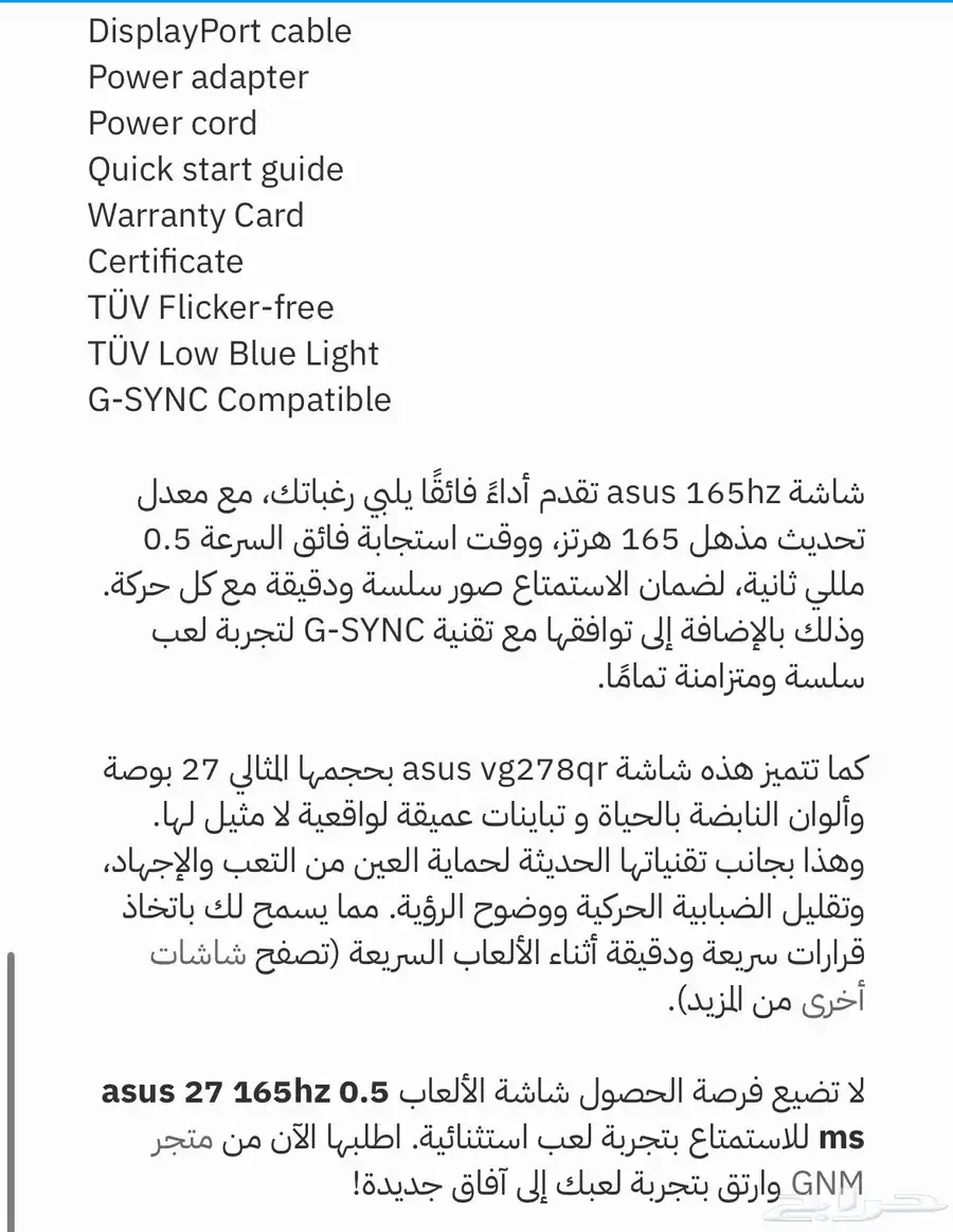 شاشة اسوس index