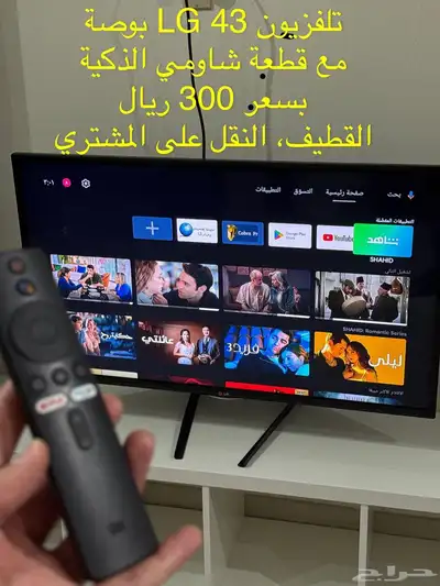 عفش متنوع 1