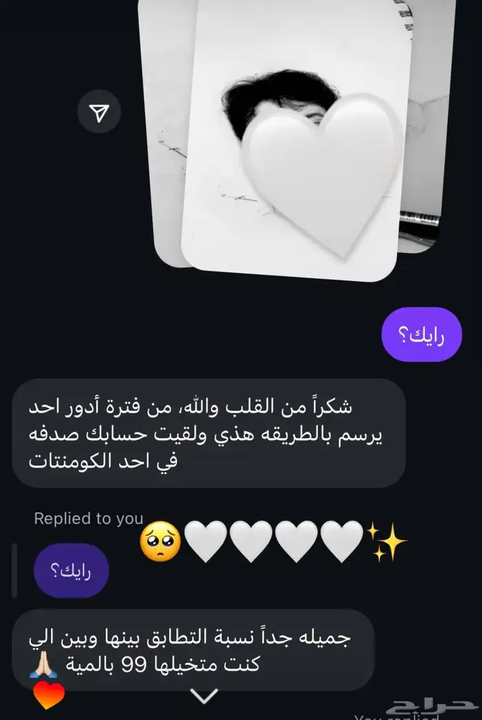 طلبات الرسم 2