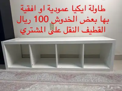 عفش متنوع 2