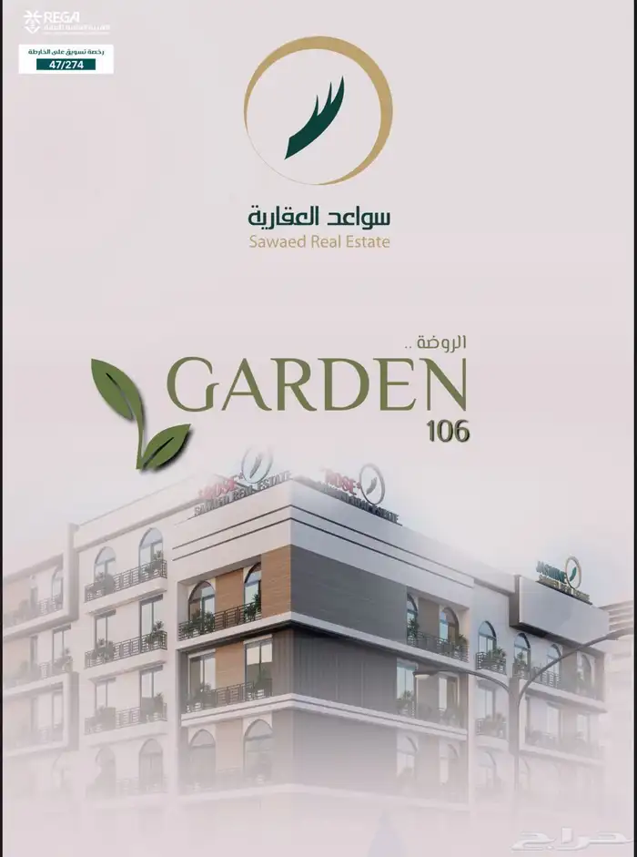 شقق للبيع 0