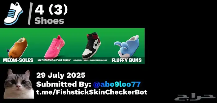 انباع الله يبارك ل صاحبه 6