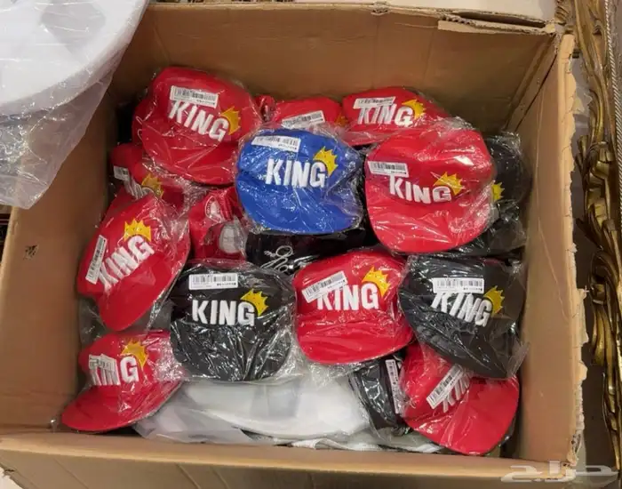 كاب king كنق القديم 0