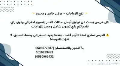 مصور 0