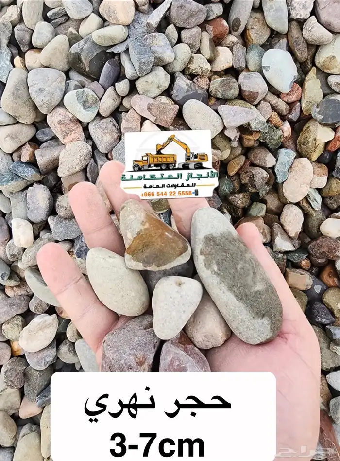حجر زينه كسر رخام حجر وادي 20