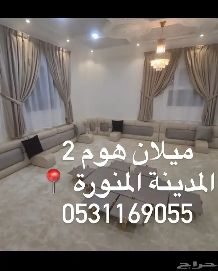 مساند خشب 1