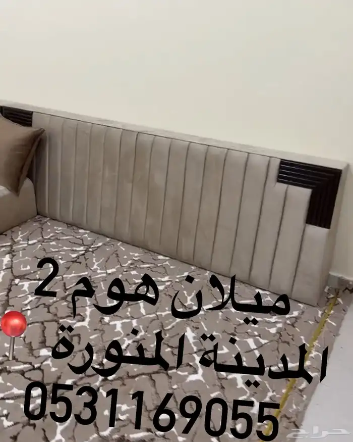 مساند خشب 2