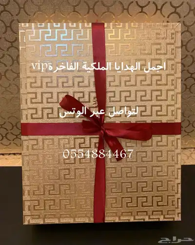 هدايا ملكيةvip مناسبات حفلات زواج ترقية تخرج تقاعد سيوف بشت 32