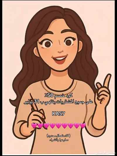 كود خصم مصممه 0