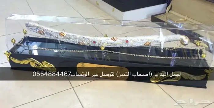 هدايا ملكيةvip مناسبات حفلات زواج ترقية تخرج تقاعد سيوف بشت 46