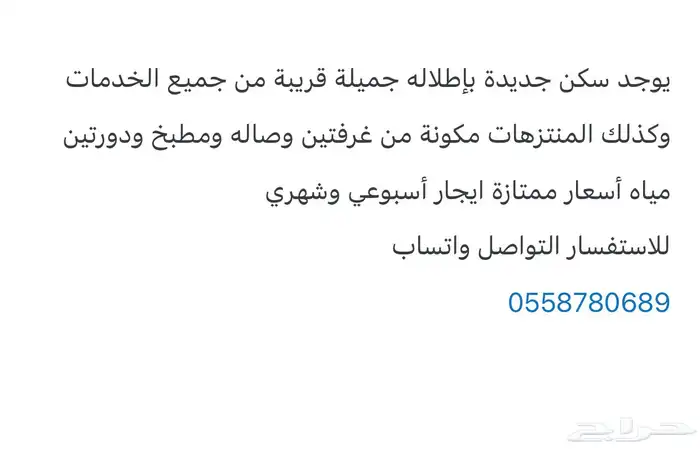 احلى الأماكن 11