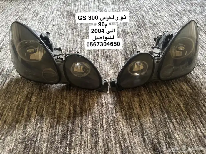 لكزس GS قطع غيار 5