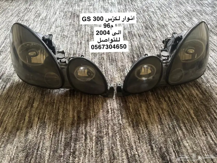 لكزس GS قطع غيار index