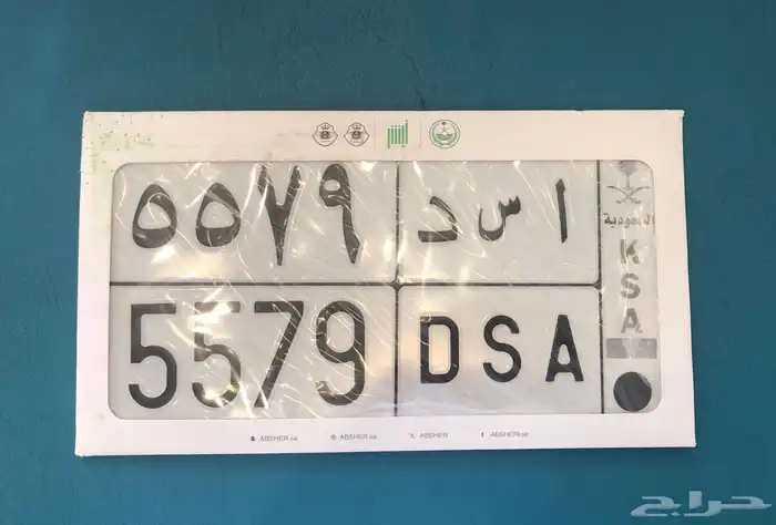 للبيع لوحه اوراقها جاهزه 0