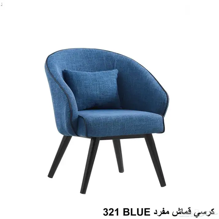 كراسي إستقبال راقيه 2