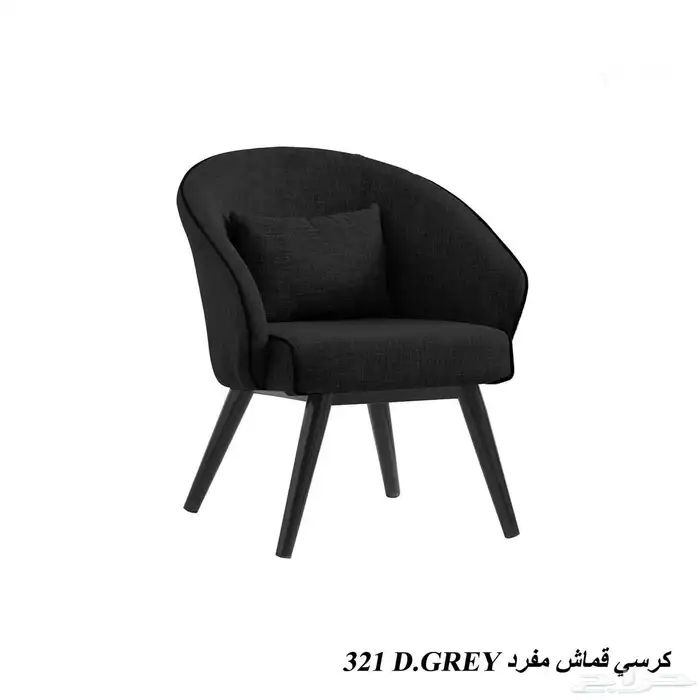 كراسي إستقبال راقيه 3