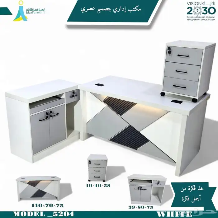 اثاث مكتبي office furniture مكتب كراسي مكاتب كرسي دواليب 9