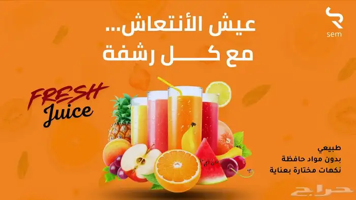 مصمم ب تاع كلو 0