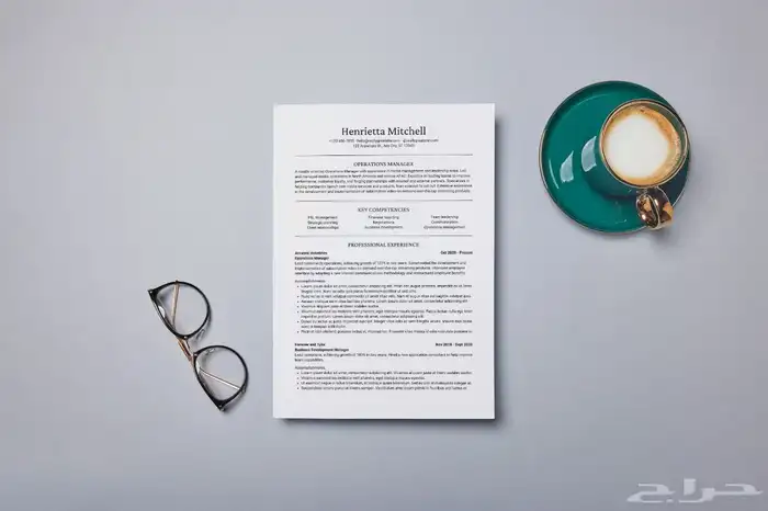 سيرة ذاتية  سي في CV 0