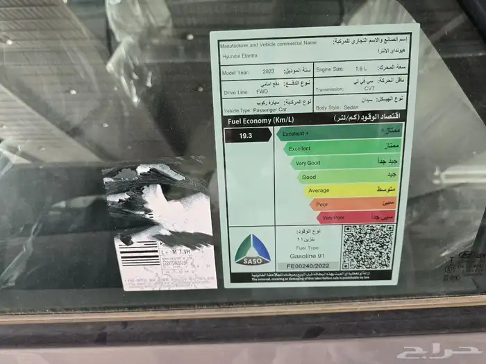 هوانداي النترا لون رصاصي 1600cc سعودي 2023 9