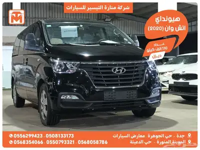 هيونداي اتش وان ازرق غامق 2020 ديزل وارد كوريا 0