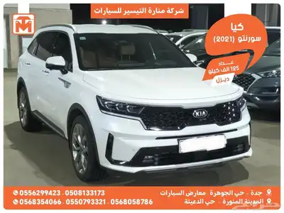 كيا سورنتو ابيض 2021 ديزل بطاقة جمركية وارد كوريا 0
