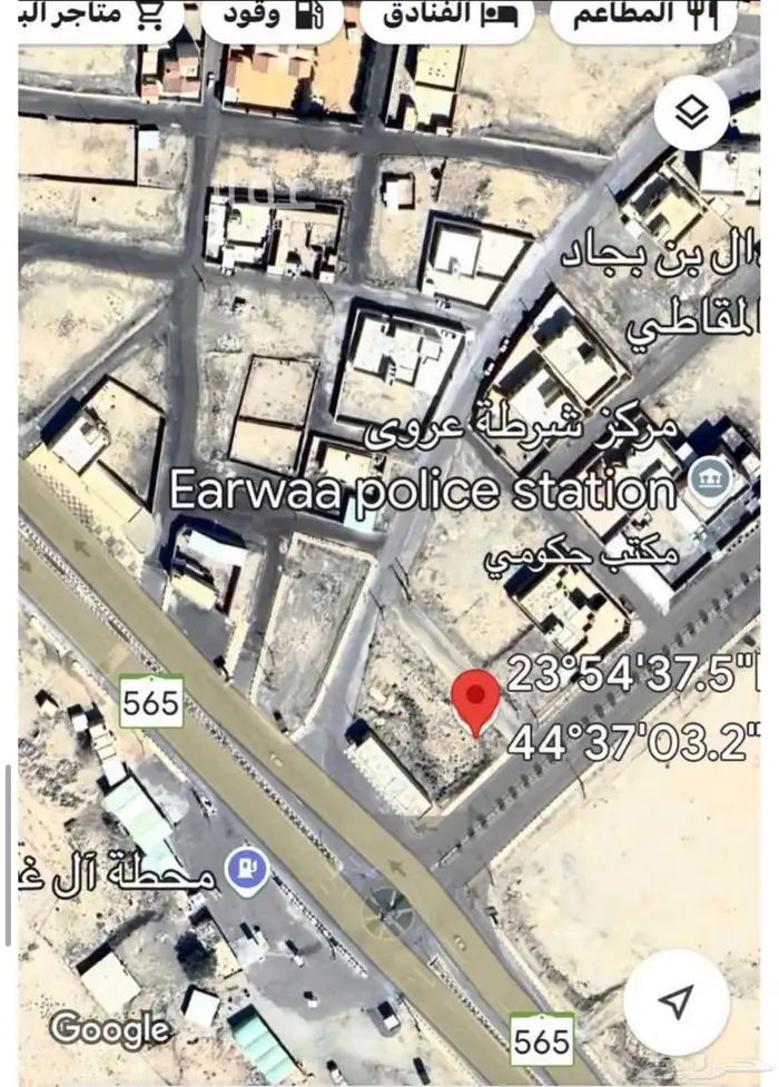 أرض شارعين عروى 1
