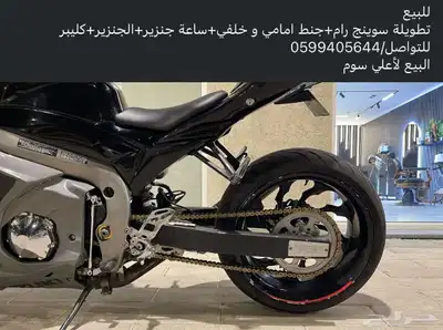 تطويلة دباب 0