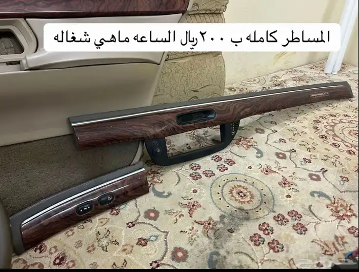 قطع ماركيز 2002 11