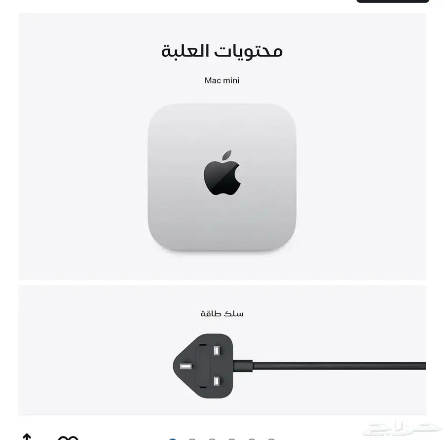 الرياض 0