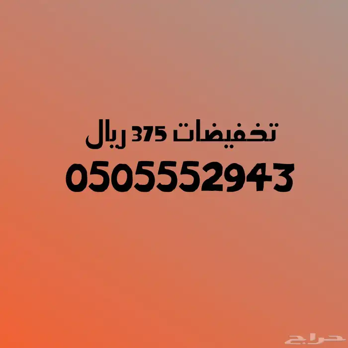 تصفية على أرقام الرديف وأرقام أخرى 12